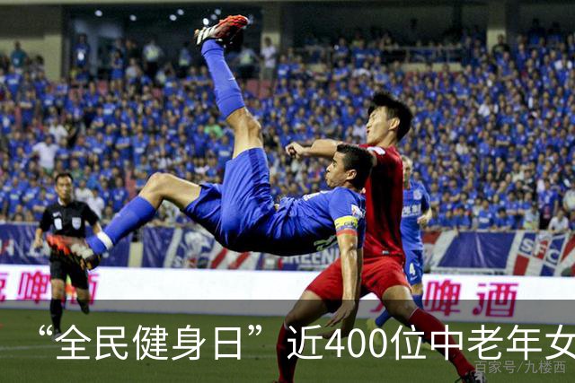 “全民健身日”近400位中老年女性在穗共练中式瑜伽