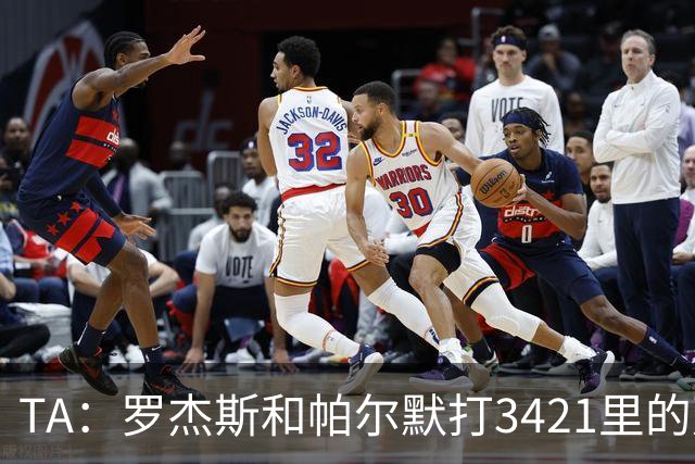 TA：罗杰斯和帕尔默打3421里的双前腰 阿森纳可能转向巴尔科拉